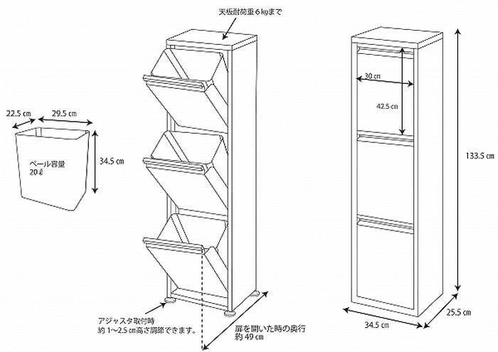 ダスト ボックス 3分別 薄型 スリム スチール製 ホワイト 20Lペール キッチン ゴミ箱 幅34.5 奥行25.5 高さ133.5cm sei-ds-77の画像