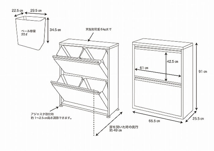 ダスト ボックス 4分別 2段 薄型 スリム スチール製 20Lペール ゴミ箱 ホワイト 幅65.5 高さ92.5 奥行25.5cm キッチン sei-ds-88の画像
