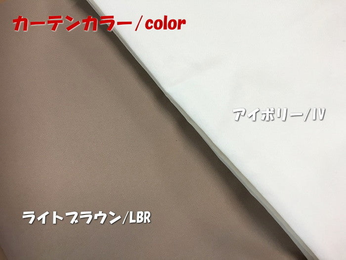 SK-201 SK-201L用 専用サイドカーテン ツッパリクローゼットハンガーラック用 sei-s-50の画像