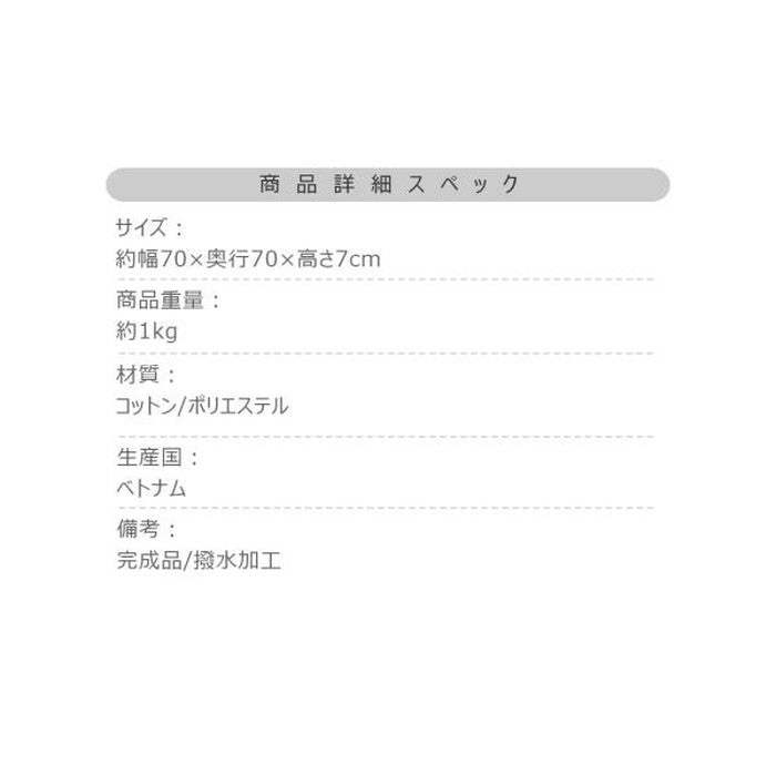 座布団 ゴールド グリーン 約W70×D70×H7 座布団 和室 大判 大きめ 一人用 料亭 旅館 神社 お寺 宴会 座敷 法事 たたみ用 畳 和風 完成品 お座敷チェア 金色 ゴールド 緑 グリーン ウレタン クッション azu-bc-114の画像