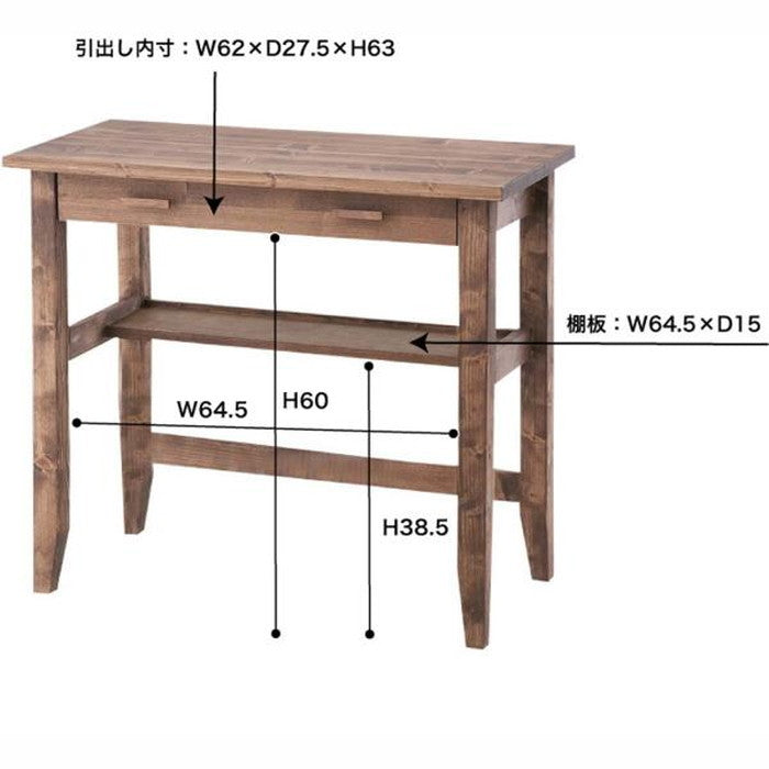 デスク&スツール ブラウン デスク:W80×D40×H70 スツール:W36×D28×H42 azu-cfs-843の画像