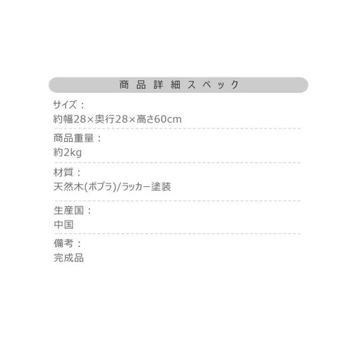 ボットーネ ハイスツール ブラウン アイボリー W28×D28×H60 ハイスツール スツール 腰掛け 高さ60cm ハイタイプ ボタンデザイン 天然木 木製 ポプラ かわいい おしゃれ 北欧 ヴィンテージ レトロ カフェ モダン azu-cl-222の画像