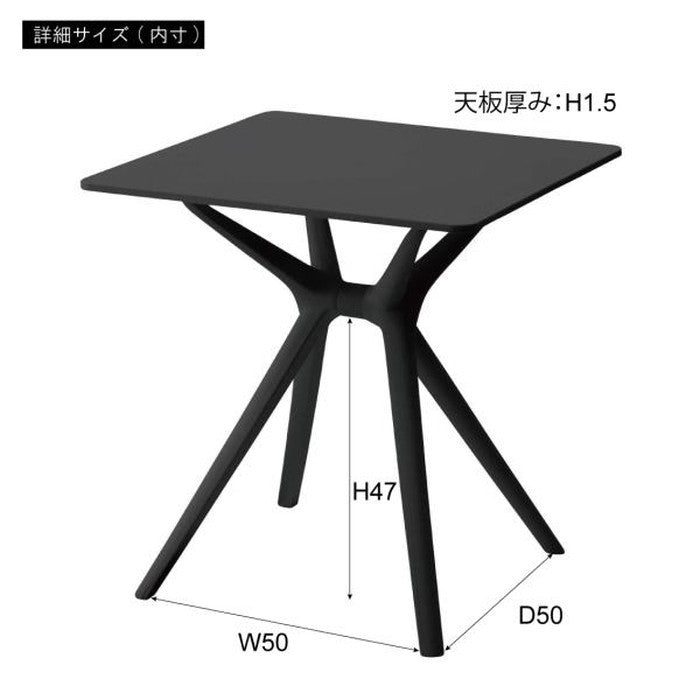 テーブル ブラック ホワイト W70×D70×H73 azu-cl-484の画像