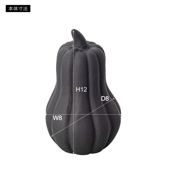 フルーツオブジェ 置物 ブラック ホワイト W8×D8×H12 azu-cly-43の画像