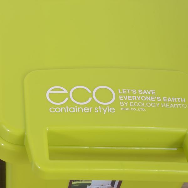 ゴミ箱 ごみ箱 ダストボックス コンテナスタイル 45J ダークグリーン グリーン ライトグリーン W34.1×D45.9×H57.5 azu-cs3-45jの画像