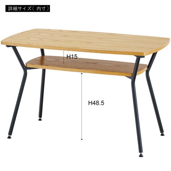 ダイニング テーブル ナチュラル W110×D60×H68 azu-end-354tの画像