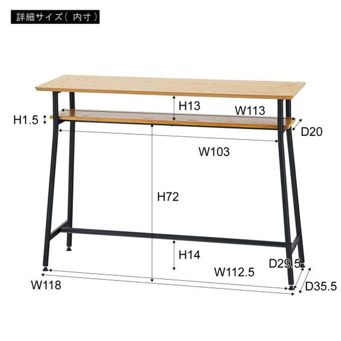 カウンターテーブル ナチュラル W120×D40×H87 azu-end-355の画像