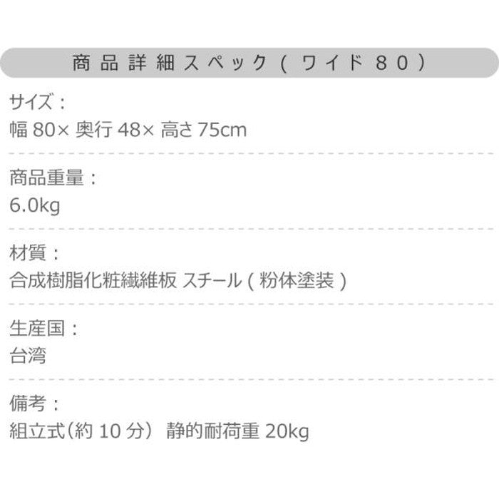デスク 机 ブラック ホワイト W80×D48×H75 デスク 机 テーブル つくえ シンプル おしゃれ モノトーン すっきり 在宅ワーク 仕事用 作業用 白 黒 ホワイト ブラック 幅80cm azu-end-401の画像