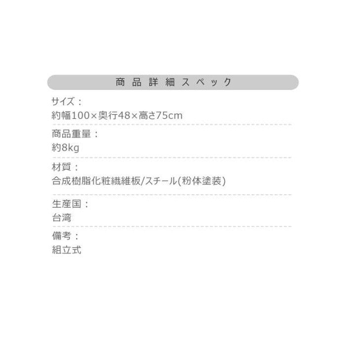 デスク 机 ブラック ホワイト W100×D48×H75 デスク 机 テーブル つくえ シンプル おしゃれ モノトーン すっきり 在宅ワーク 仕事用 作業用 白 黒 ホワイト ブラック 幅100cm azu-end-402の画像