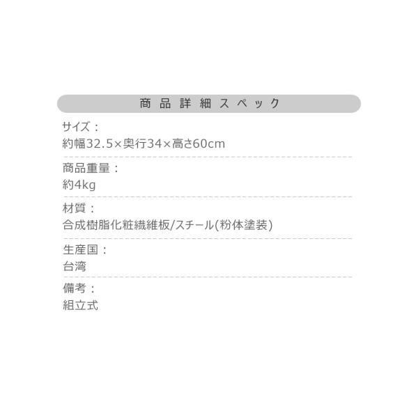 デスクワゴン ブラック ホワイト W32.5×D34×H60 azu-end-403の画像