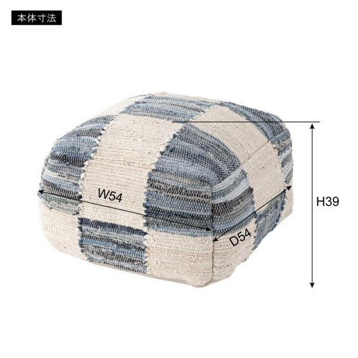 キューブスツール ブルー ベージュ 約W54×D54×H39 azu-fab-004の画像