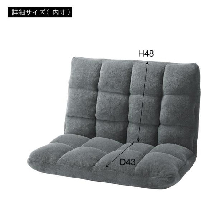 もこもこワイドリクライナー ブラック ブラウン グレー W84×D60-102×H56×SH14 azu-fkc-005の画像