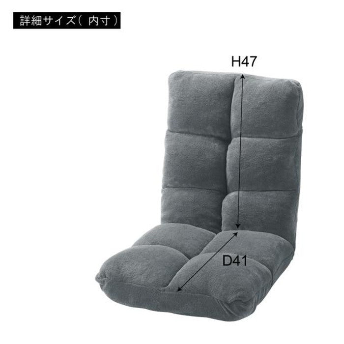 もこもこリクライナー ブラック ブラウン グレー W42×D60-102×H56×SH14 azu-fkc-006の画像