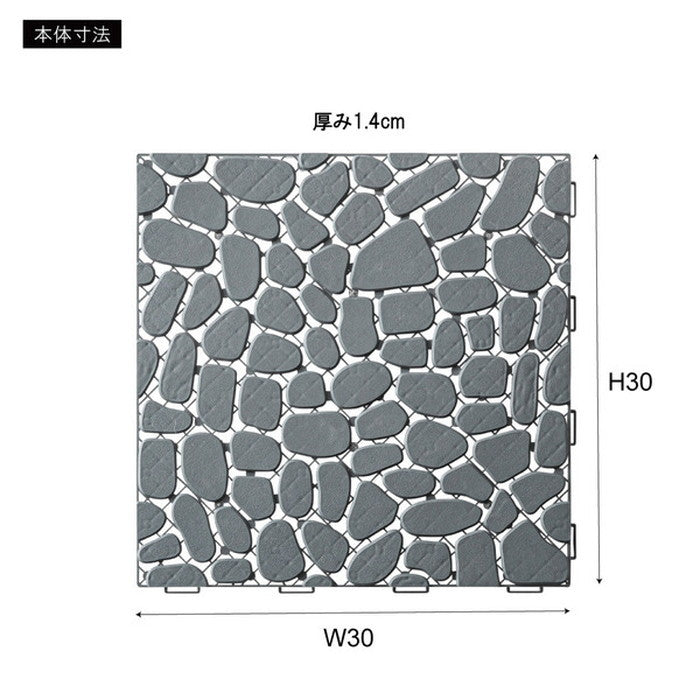 フロアパネル グレー W30×D30×H2 azu-flr-31の画像