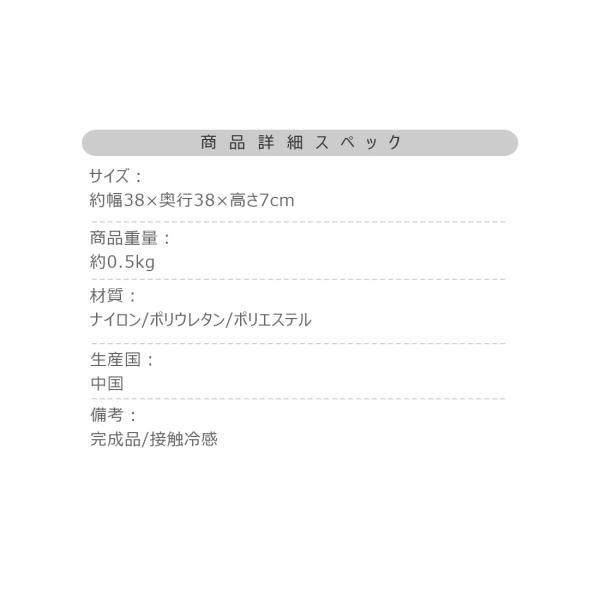 冷感ラウンドクッション グレー アイボリー ピンク 約W38×D38×H7 azu-glk-202の画像