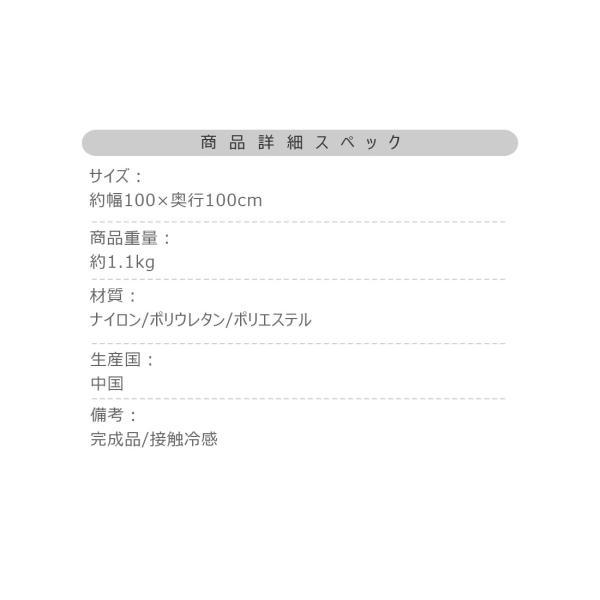 冷感ラウンドサンドクッション グレー アイボリー ピンク 約W100×D100 接触冷感 ポップコーン生地 グレー クッション かわいい おしゃれ 韓国インテリア 北欧風 北欧 もちもち 夏 ひんやり ニュアンスカラー くすみカラー ラウンド 丸型 丸 円形 直径100cm ポコポコ生地 ポコポコワッフル生地 ワッフル生地 azu-glk-203の画像