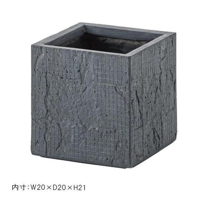 グリーンベース ダークグレー W25×D25×H25.5 グリーンベース ベース 入れ物 観葉植物入れ 飾り インテリア インテリア雑貨 室内 おしゃれ azu-grnb-208の画像