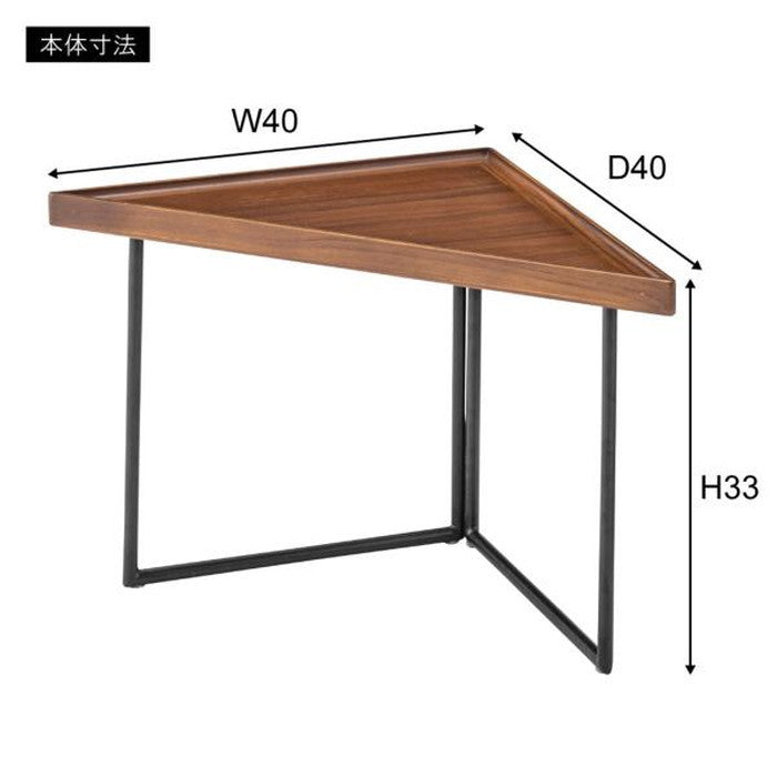 ミニテーブル コーナー S ブラウン W40×D40×H33 azu-gt-315の画像