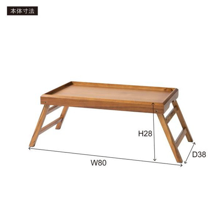 フォールディングトレーテーブル ブラウン W80×D38×H28 天板:W62×D38 折りたたみ 折り畳み 折畳 トレーテーブル フォールディングテーブル 折りたたみ 折り畳み コンパクト スリム 机 簡易机 隙間収納 ソファサイド トレー サイドテーブル ベッド azu-gt-660の画像