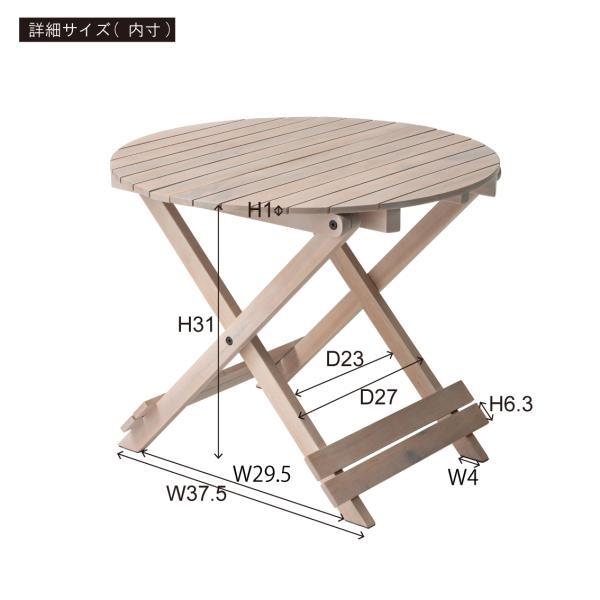 フォールディングテーブルS ナチュラル ホワイト φ45×H34.5(折りたたみ時 : W45 x D5 x H48.5cm) azu-gt-668の画像