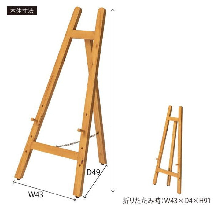 イーゼル ブラック ナチュラル ホワイト W43×D49×H85.5 イーゼル スタンド 木製 絵画 パネルスタンド 看板 デッサン メニューボード 天然木 ブラック ナチュラル ホワイト azu-gt-670の画像