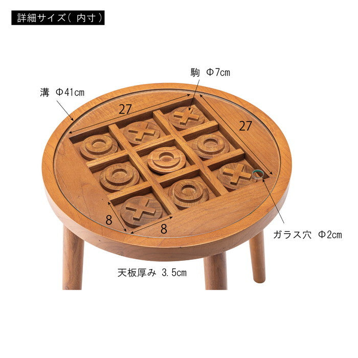 ボードゲームテーブル ブラウン W45×D45×H50 azu-gt-780の画像