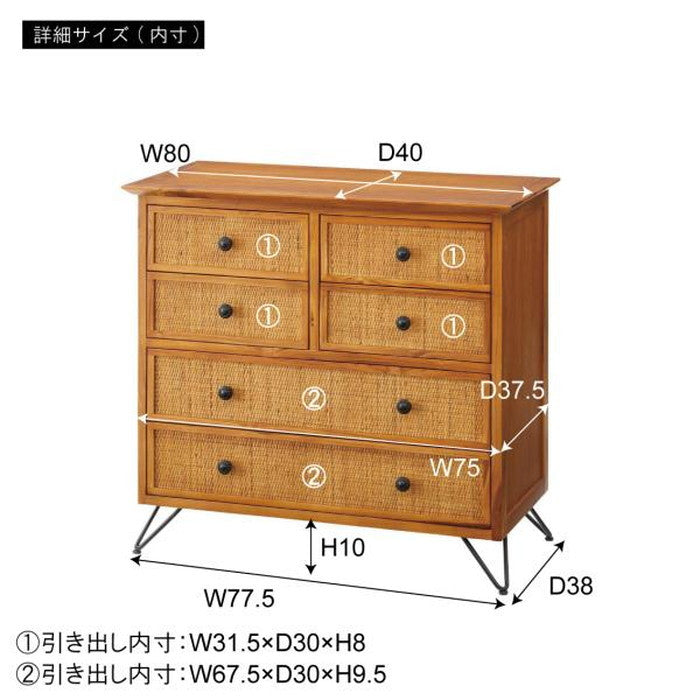 チェスト ブラウン W80×D40×H75 azu-guy-372の画像