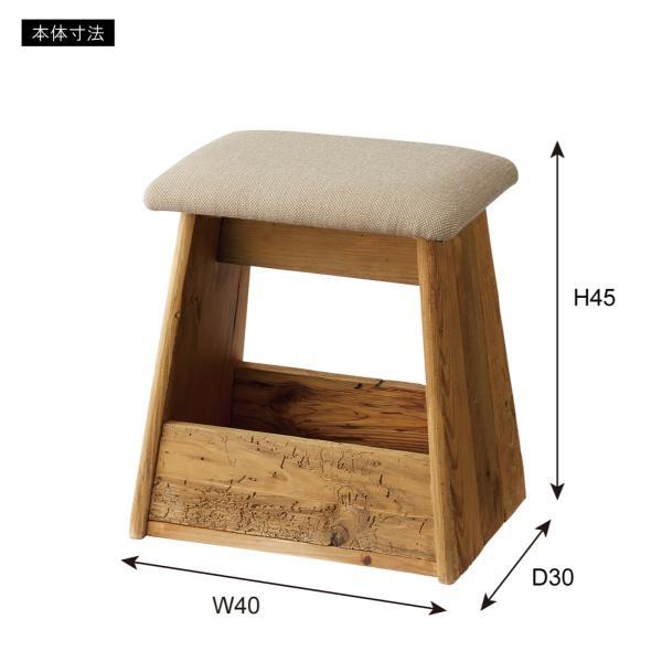 スツール ベージュ W40×D30×H45 スツール サイドテーブル 簡易テーブル スリッパラック サブスツール 収納 雑誌置き ダイニング 玄関 ベッドサイド ソファサイド 椅子 コンパクト シンプル ナチュラル 古材 パイン材 天然木 ファブリック グレー ベージュ azu-hit-202の画像