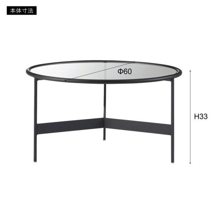 ラウンド ガラス テーブル L ブラック W60×D60×H33 円形 テーブル ガラステーブル ラウンドテーブル 丸 ガラス ローテーブル センターテーブル アイアイン 室内 おしゃれ シンプル 異素材 azu-hit-241の画像