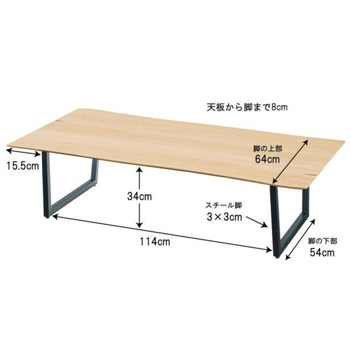 ルカ 座卓 150 ナチュラル ブラウン 約W150×D80×H36 azu-jpb-93の画像