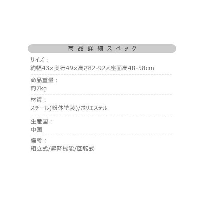 デスクチェア ブラック ブルー グレー W43×D49×H82-92×SH48-58 チェア オフィスチェア デスクチェア パソコンチェア PCチェア イス 椅子 コーデュロイ 高さ調整可能 キャスター付 昇降機能付 おしゃれ 回転チェア ワークチェア 在宅勤務 テレワーク リモートワーク azu-kgi-109の画像