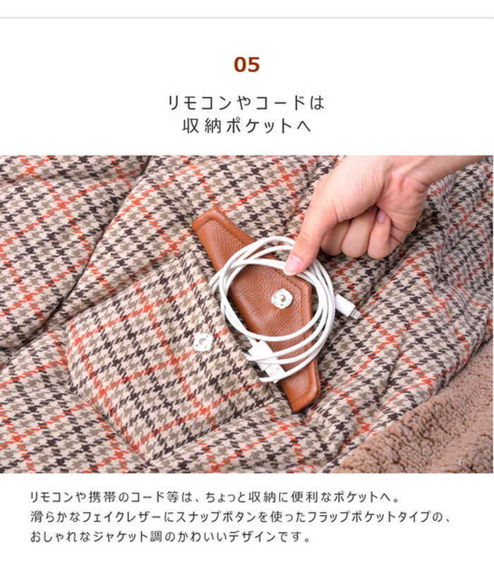 薄掛 コタツ布団 こたつ 長方形 ベージュ W190×D230 azu-kk-128の画像