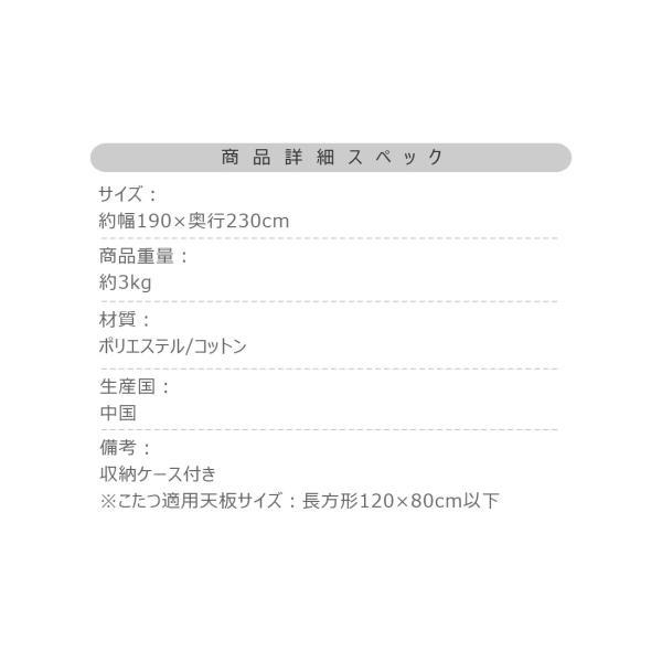 薄掛 コタツ布団 こたつ 長方形 グリーン W190×D230 azu-kk-148の画像