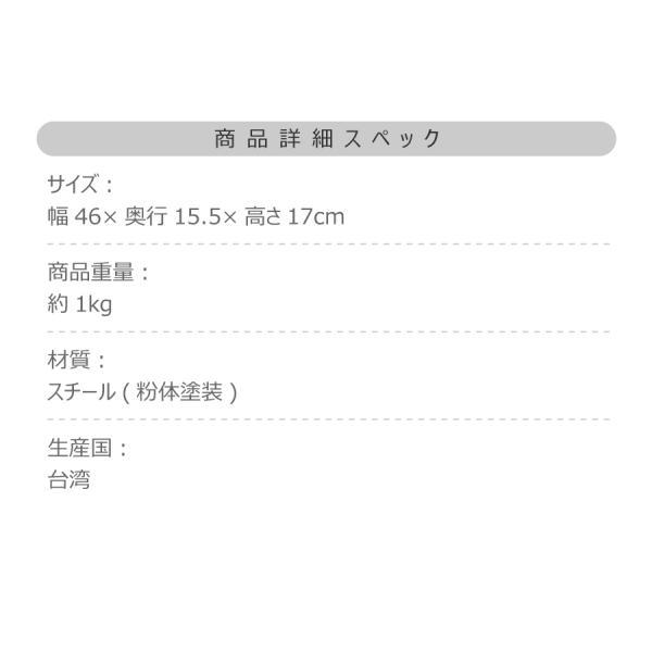 スリッパラック グレー ホワイト W46×D15.5×H17 シューズラック おしゃれ アイアン スリム モダン 通気性 玄関 省スペース 薄型 幅46cm シューズスタンド 収納 シューズホルダー げた箱 モノトーン azu-lfs-090の画像