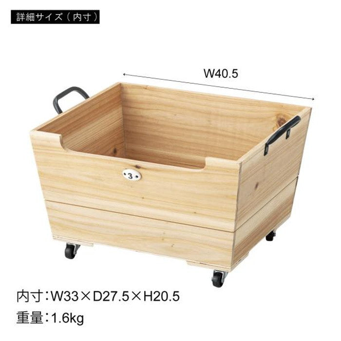キャスター付ボックス ブラウン ナチュラル W47×D35×H27 azu-lfs-177の画像