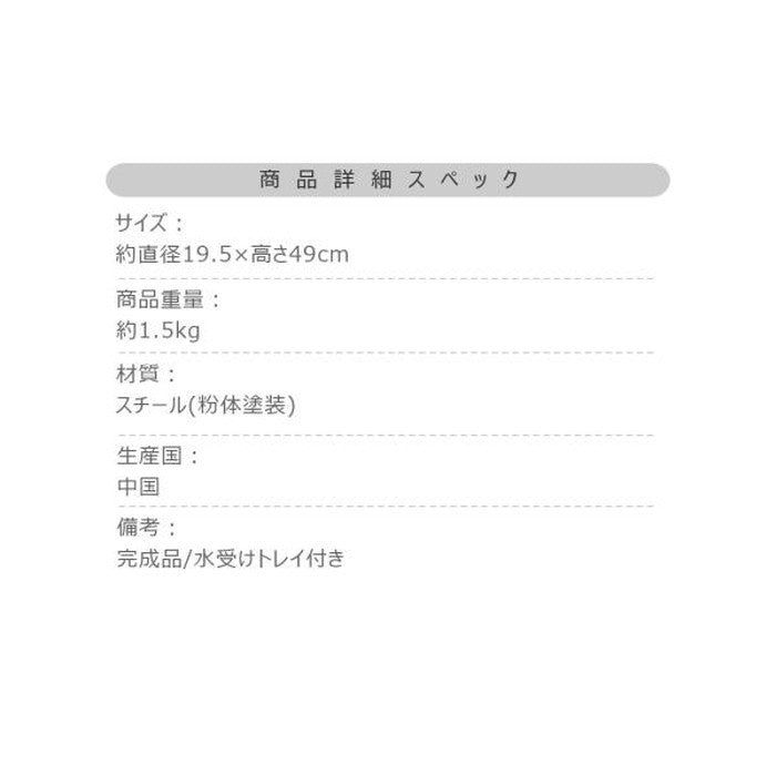 傘立て ブラック ホワイト φ19.5×H49 azu-lfs-184の画像