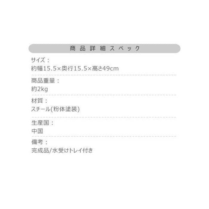 傘立て グレー ホワイト W15.5×D15.5×H49 azu-lfs-185の画像