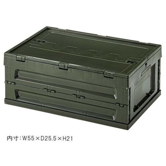 フォールディング コンテナ S ブラック グリーン ベージュ W59×D40×H24.5 折りたたみ時:W59×D40×H9 折りたたみ 折り畳み 折畳 azu-lfs-33の画像