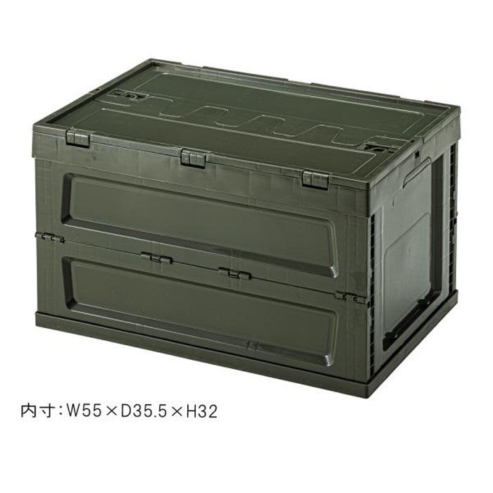 フォールディング コンテナ L ブラック グリーン ベージュ W59×D40×H35.5 折りたたみ時:W59×D40×H9 折りたたみ 折り畳み 折畳 azu-lfs-34の画像