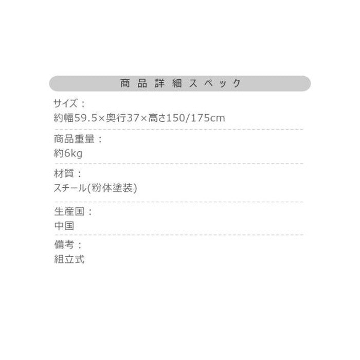 ハンガーワゴン ブラック グレー ホワイト W59.5×D37×H150/175 azu-lfs-52の画像