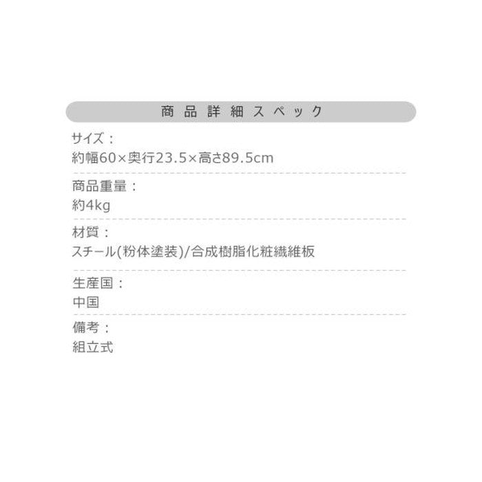 石目調シューズラック ブラック ホワイト W60×D23.5×H89.5 azu-lfs-55の画像