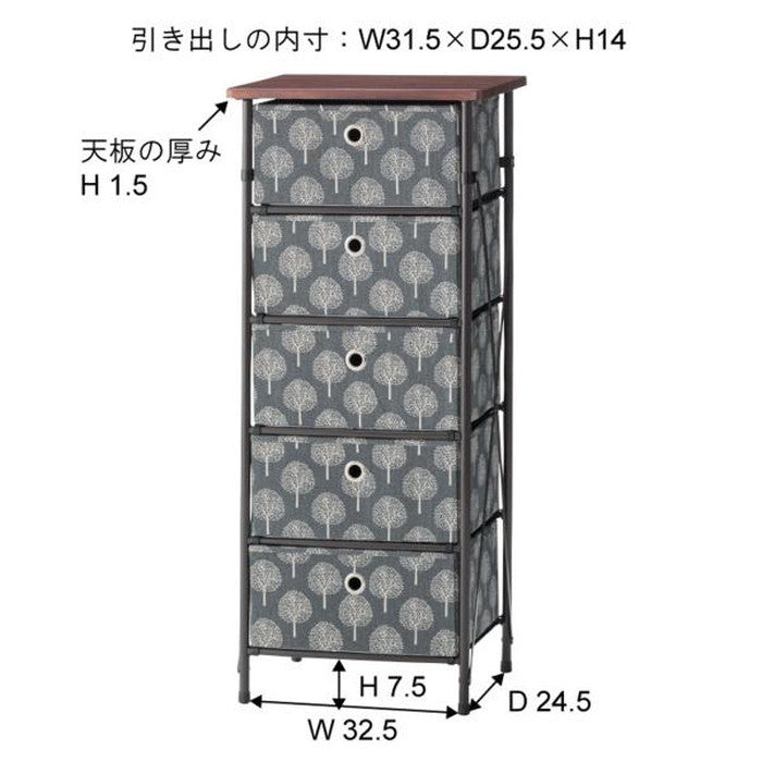 簡単組立チェスト5D ベージュ グレー W40×D30×H93 azu-lfs-655の画像
