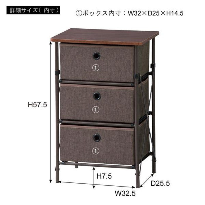 簡単組立チェスト3D ブラウン グレー W40×D32×H59 azu-lfs-701の画像