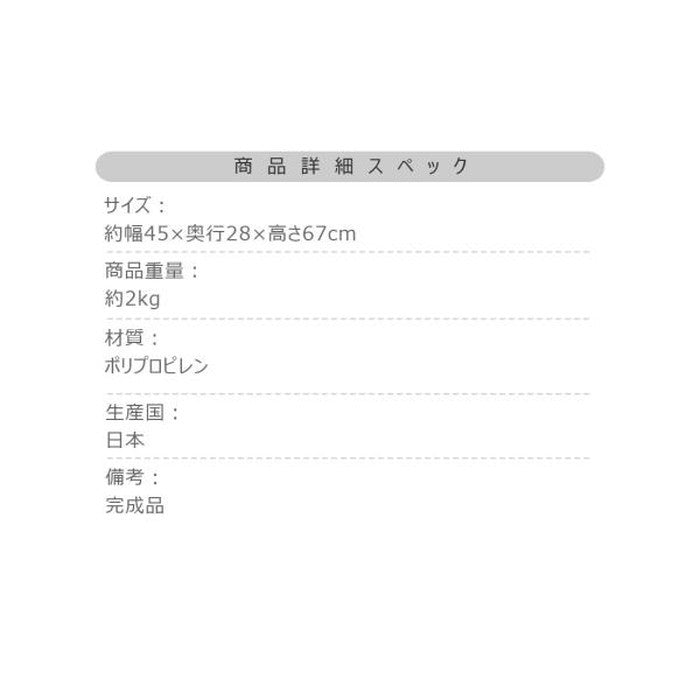 スタッキング ペール ごみ箱 ゴミ箱 ダストボックス トラッシュ45L ワイド ブラウン グリーン ホワイト W45×D28×H67 azu-lfs-768の画像