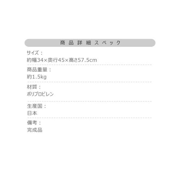 ワンハンドトラッシュカン ペール ごみ箱 ゴミ箱 ダストボックス 45L ベージュ グリーン グレー ネイビー W34.1×D45×H57.5 ゴミ箱 45リットル 横連結 ワンハンド トラッシュカン ごみ箱 大容量 45L 分別 ポリプロピレン お手入れ簡単 キッチン オフィス シェア リフレッシュルーム azu-lfs-845の画像