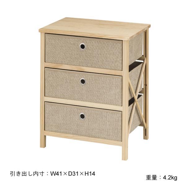 簡単組立チェスト3D ナチュラル W48×D34×H60 azu-lfs-853の画像