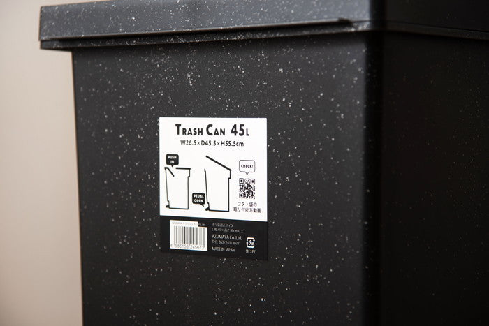 トラッシュカン 45L ブラック グレー W26.5×D45.5×H55.5 azu-lfs-861の画像