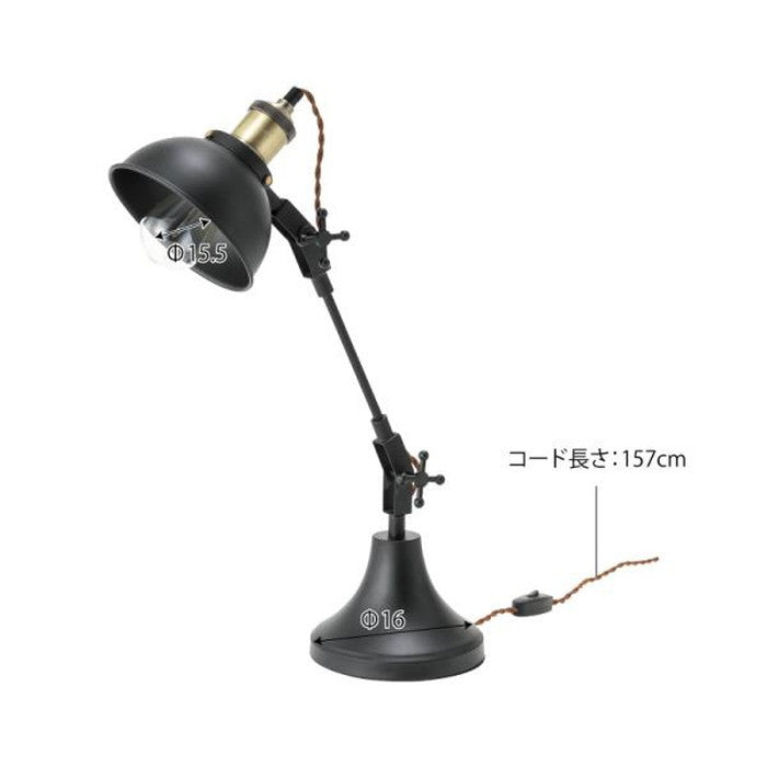 デスクライト ブラック W20-50×D16×H26-59 コード長:1.5m azu-lht-737の画像