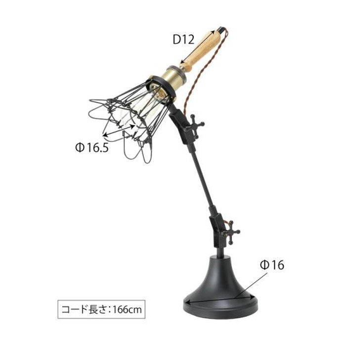 デスクライト ブラック W28.5-50.5×D16×H37-63 コード長:1.5m azu-lht-738の画像