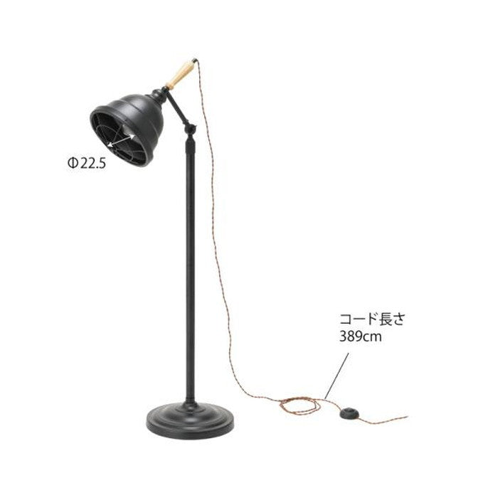 スタンドライト 照明 ブラック W40-41×D28×H110-186 コード長:4m azu-lht-740の画像